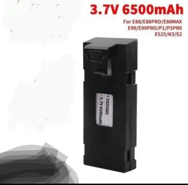 ドローン バッテリー ドローン バッテリー 6500アンペア E88 E99 LS-E525 P1 P5 K3