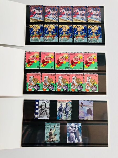 20世紀 デザイン切手 額面1370円分 の記念切手です