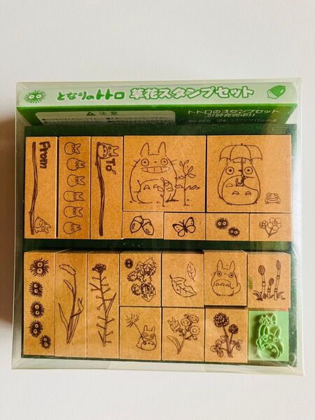 となりのトトロ 草花スタンプセット 未使用品