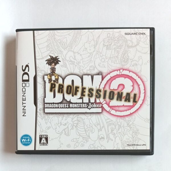 ドラゴンクエストモンスターズ ジョーカー2 PROFESSIONAL