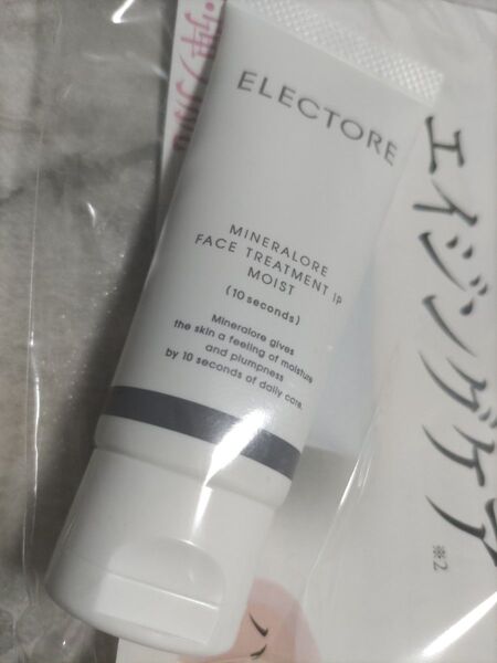 新品★ミネラルオーレ フェイストリートメント IP モイスト(洗い流すパック)50g