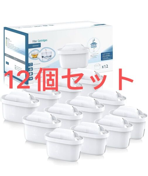 浄水器のブリタ 交換用カートリッジ 浄水器用 フィルターカートリッジ 高除去 ブリタカートリッジ (12個セット)
