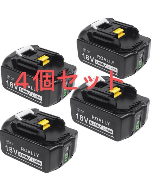 UAWISK BL1860B マキタ18v6.0ah互換バッテリー DIY専用 大容量残量表示付き 4個セット