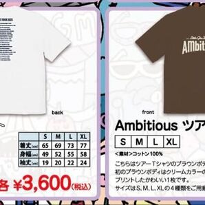 リトグリ Ambitious ツアー Tシャツ ホワイト&ブラウン