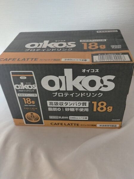 オイコスプロテインドリンク高吸収タンパク質18g紙パック12本カフェラテ風味 物価高のために値段交渉不可ご了承ください。