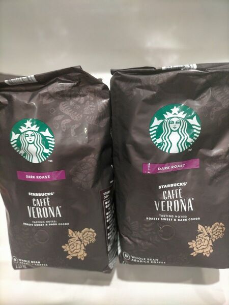 STARBUCKSカフェベロナ(豆)ダークロースト1.13㎏/袋 2袋セット 物価高のために価格交渉不可ご了承ください。