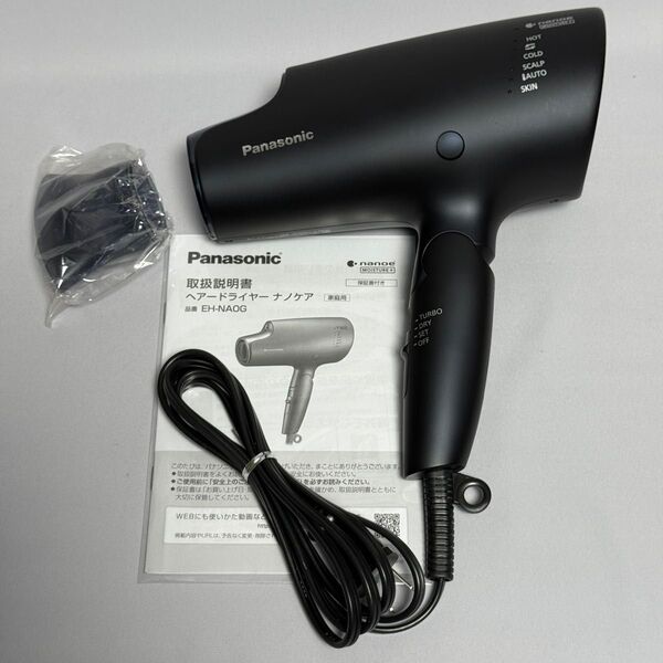 Panasonic EH-NA0G 2022年製 パナソニック ヘアドライヤー ディープネイビー