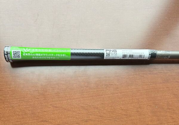 【新品】PING ピンTOUR 2.0 CHROME 85 S ハイブリッド 4U 23°用 G425 G430 G440