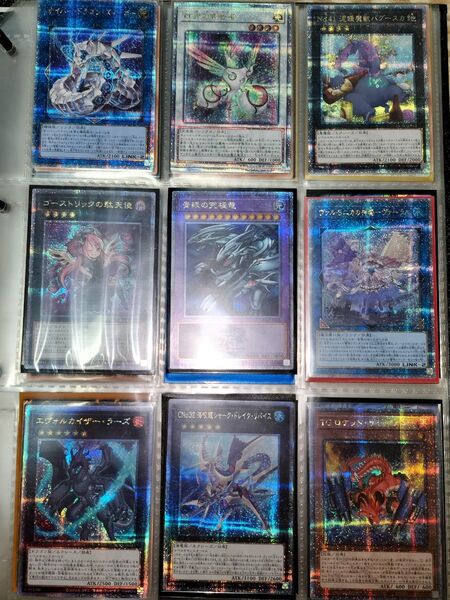 遊戯王 引退 まとめ売り プリズマティックシークレットレア&25thシークレットレア&20th 大量 QCSE