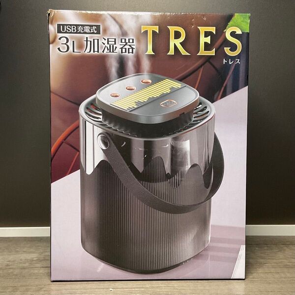 TRES 3L USB充電式加湿器