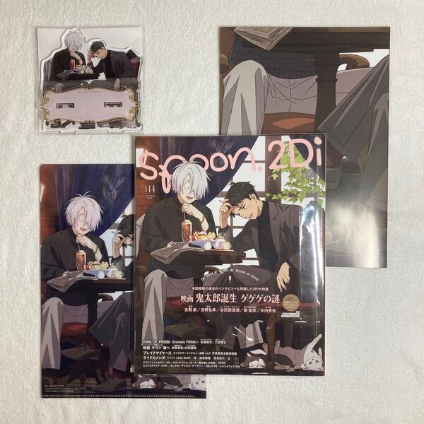 spoon.2Di vol.114 鬼太郎誕生 ゲゲゲの謎 クリアファイル A2ポスター アクリルスタンド 完備