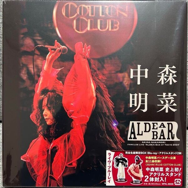 新品未使用 中森明菜 Blu-raブルーレイ FANCLUB LIVE「ALDEA Bar at Tokyo 2024」ライブ