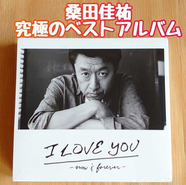 桑田佳祐 初回限定!究極のベストアルバム3CD 波乗りジョニー、白い恋人たち 夏うた 国内盤
