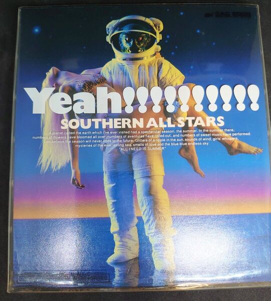 サザンオールスターズ ベストアルバム 2枚組 CD 海のYeah 海のイェー 桑田佳祐 希望の轍涙のキッス勝手にシンドバッド
