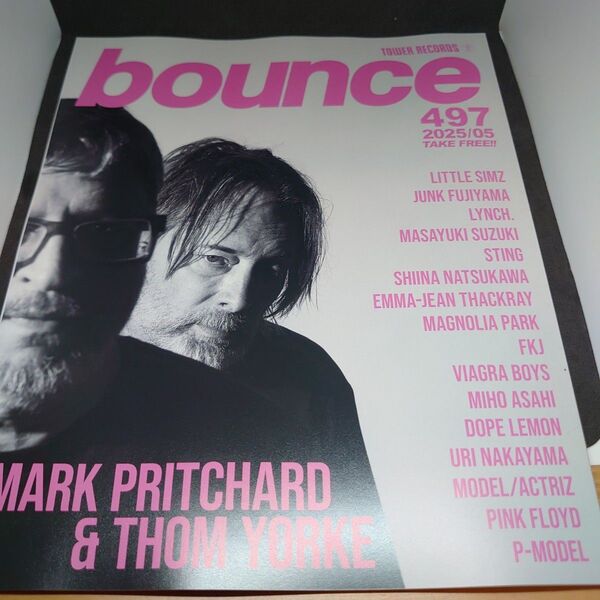 『bounce 497号』 2冊セット lynch. 鈴木雅之 タワーレコード 雑誌 タワレコ バウンス RECORDS