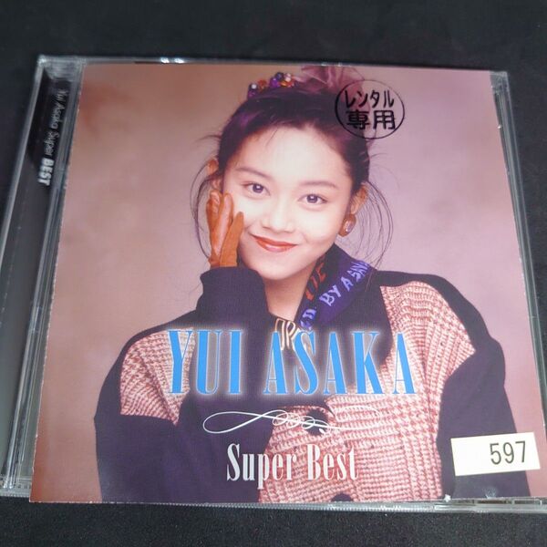 浅香唯 スーパーベスト CD ベスト アルバム BEST 国内盤