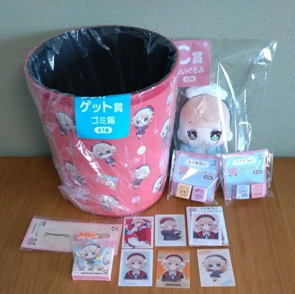 【未開封】フリューくじ しぐれうい C賞 ぬいぐるみ ラストゲット賞 ゴミ箱 縫いぐるみ FuRyuクジ 一番くじ しぐれうい