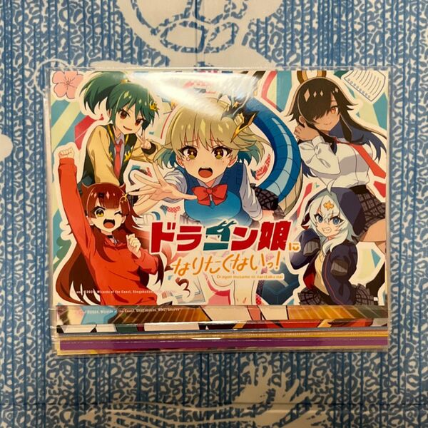 ドラゴン娘になりたくないっ! ブロマイド 第1弾 まとめ売り