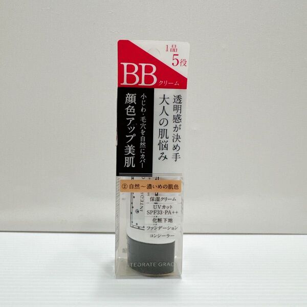 未使用 インテグレート 1品5役 BBクリーム リキッドファンデーション 下地 コンシーラー ②自然~濃いめ肌色