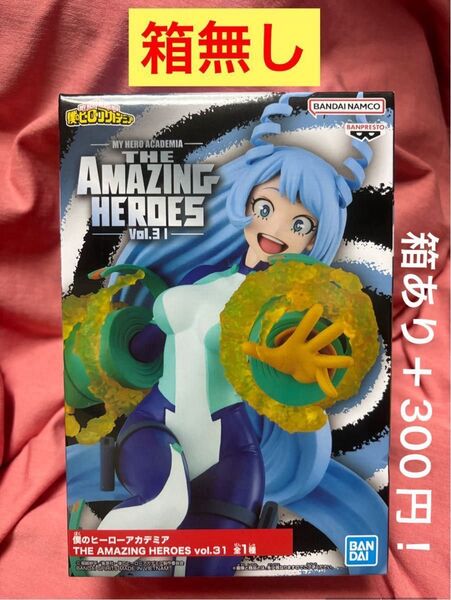 僕のヒーローアカデミア AMAZING HEROES 31 波動ねじれ ヒロアカ フィギュア 【箱ありは+300円】