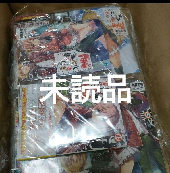 ようこそ実力至上主義の教室へ 1年生編 全巻