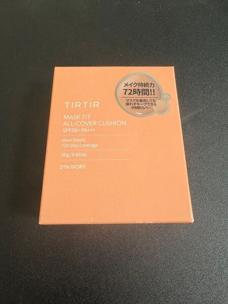 TIRTIR マスクフィットオールカバークッション 21N アイボリー クッションファンデーション 新品未使用