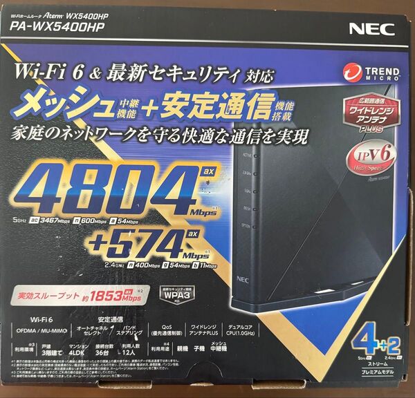 使用期間短くかなりの美品 NEC Aterm PA-WX5400HP Wi-Fi6 無線LANルーター Aterm
