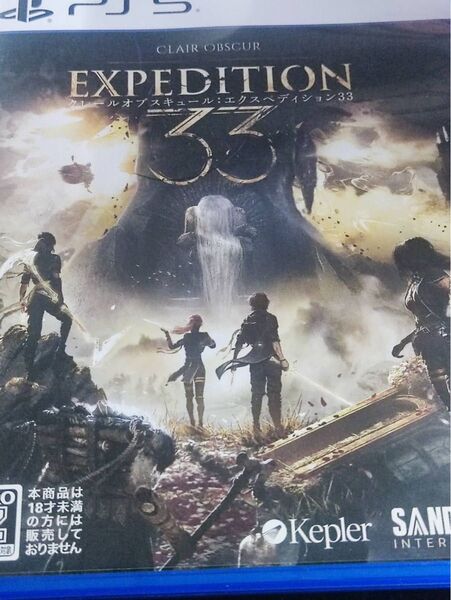 PS5 expedition 33 クレールオブスキュール エクスペディション33