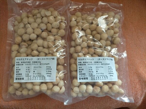 マカダミアナッツホール無塩ロースト300g*2