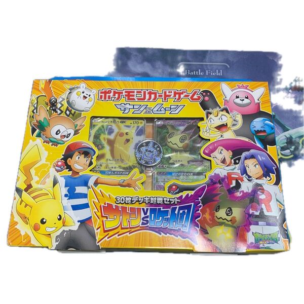 ポケモンカード サトシvsロケット団 未開封 30枚デッキ対戦セット