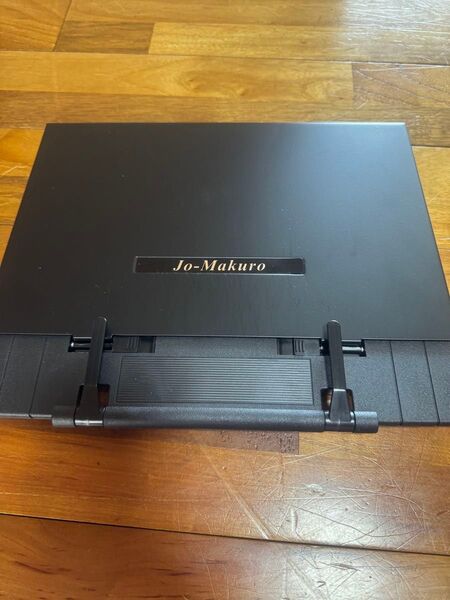 Jo-Makuro 折りたたみ式 ブック、タブレットスタンド ブラック
