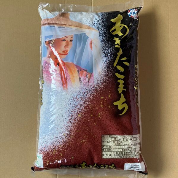 秋田県産 あきたこまち 10kg 24年度産 精米