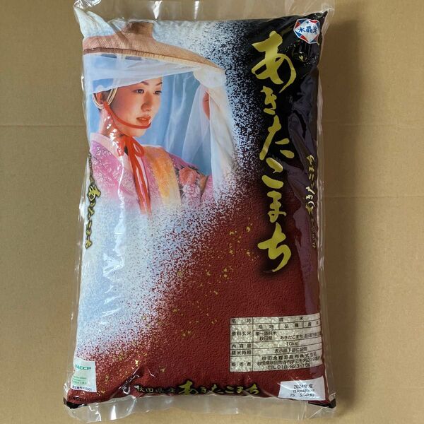 あきたこまち 秋田県産 10kg 5月中旬精米