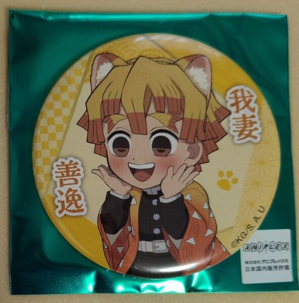 鬼滅の刃 ナンジャタウン 善逸 缶バッジ