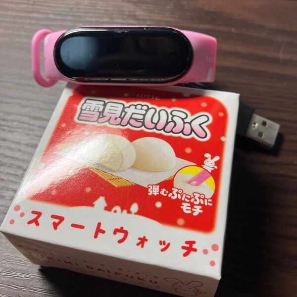 雪見だいふく スマートウォッチ