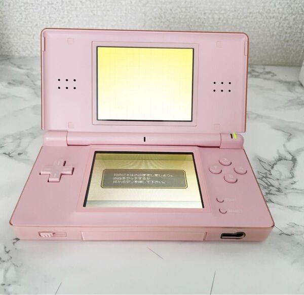 ニンテンドーDS Lite ピンク 本体 ゲーム機