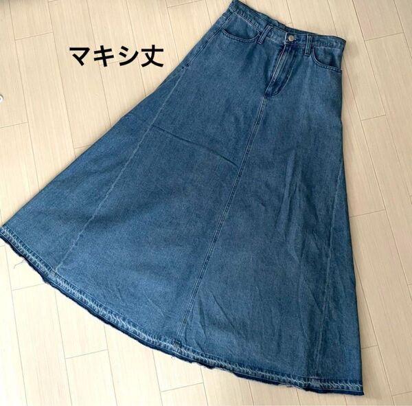 デニム Aライン ロングスカート【マキシ丈】