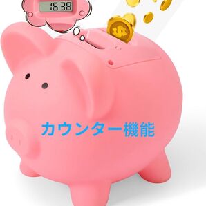 貯金箱 コインカウンター デジタル貯金箱 大容量 リアルタイム表示 小銭入れ 自動計算