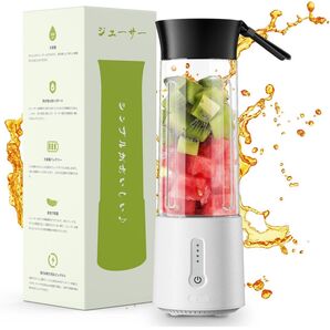 ミキサー 氷も砕ける コードレス 500ml ハンドミキサー スムージー ブレンダー 充電式 離乳食用 果物 ジューサー