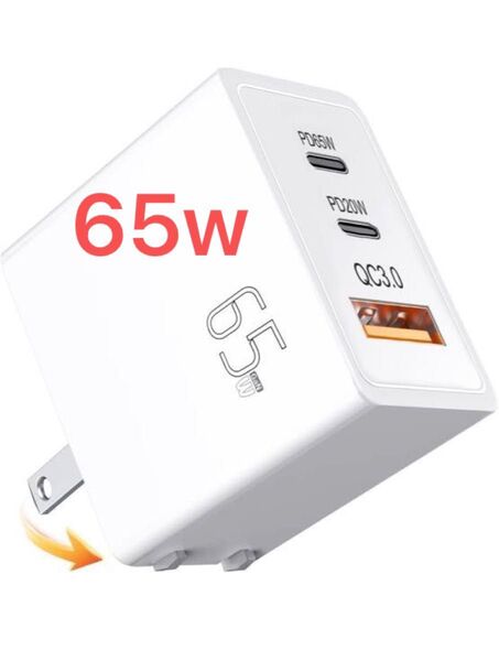 PD充電器 65W Type-C充電器 急速充電器 3ポート USB充電器 折り畳み 小型 スマホ充電器 PSE認証済み