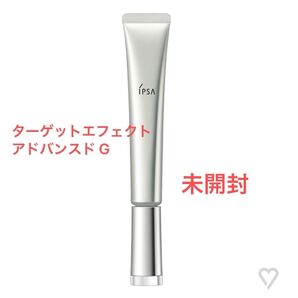 IPSA ターゲットエフェクト アドバンスト G