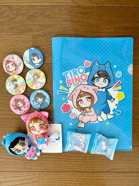 【値下げ】TIRO PINO ちろぴの GIGO限定希少 グッズ まとめ売り 12点セット