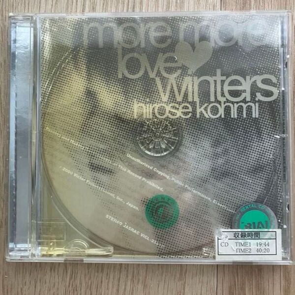 【中古】 広瀬香美 More More Love Winters CD