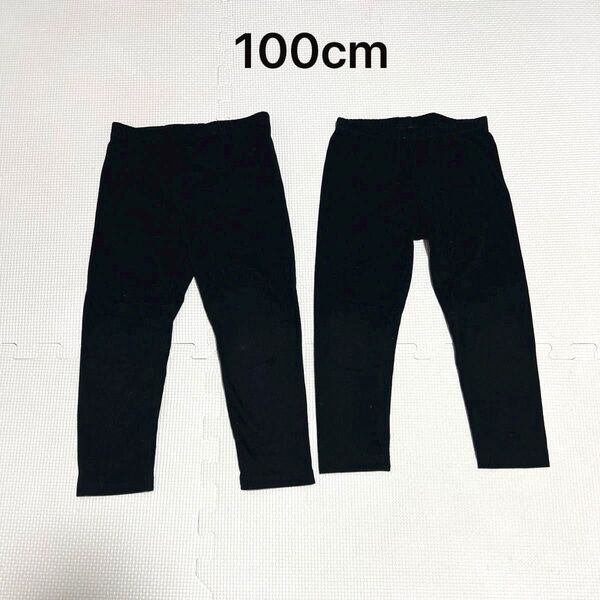 【2枚セット】100cm 西松屋 レギンス 薄手 ブラック 黒