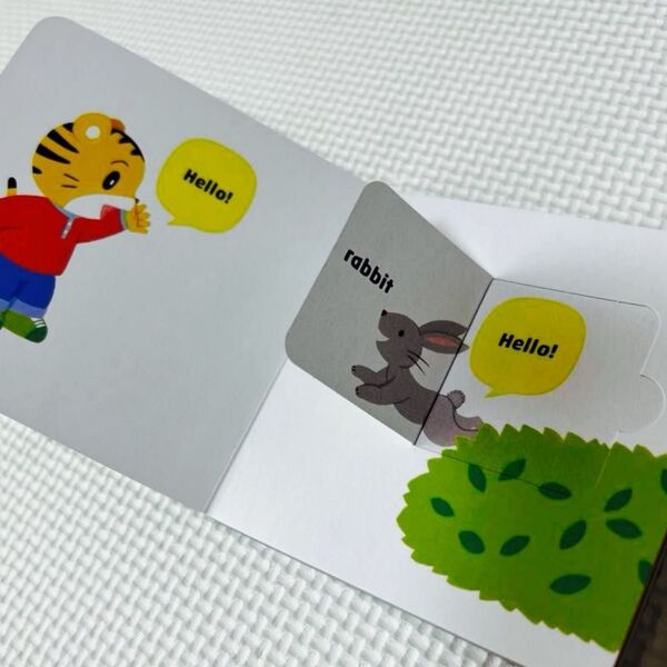こどもちゃれんじEnglish 絵本 しまじろう ベネッセ 英語 Hello Animals 動物 本 ちゃれんじ 知育