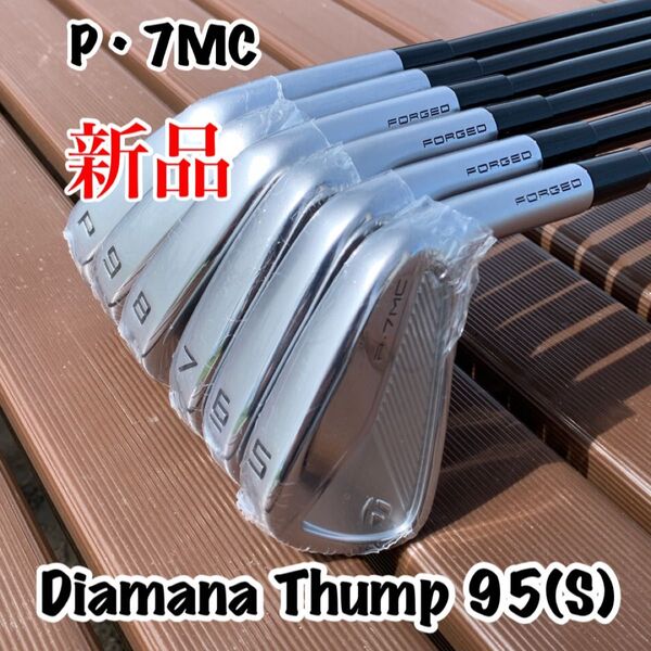 【新品未使用品】P.7MCアイアン6本セット/ ディアマナ サンプ95(S)