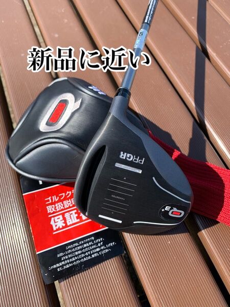 PRGRプロギア Carrys Q キャリーズ キュー FW Q3+ 16.5°