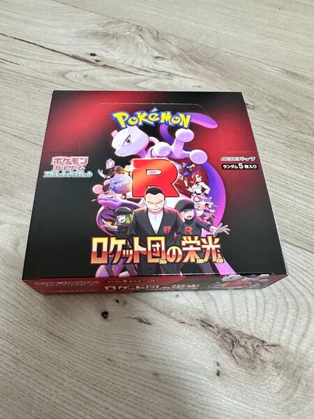 ポケモンカード 強化拡張パック ロケット団の栄光 1BOX シュリンクなし 傷あり ペリペリ付き 未開封