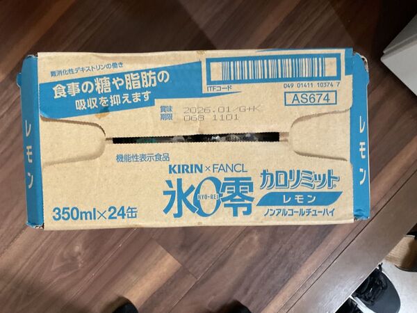 KIRIN x FANCL 氷零カロリミットレモン 350ml缶 24本