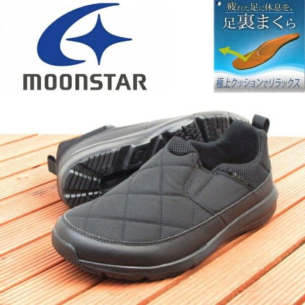 【送料無料】moonstar ムーンスター カジュアル スニーカー ウォーキングシューズ 2WAY式ふめるかかと サボタイプ